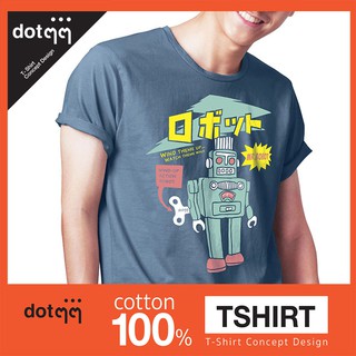 dotdotdot เสื้อยืดผู้ชาย Concept Design ลาย Robot (Blue)สามารถปรับแต่งได้