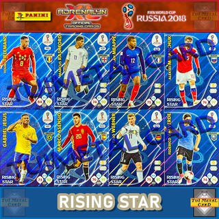 PANINI FIFA WORLD CUP RUSSIA 2018: RISING STAR การ์ดสะสมฟุตบอล Football Trading Card