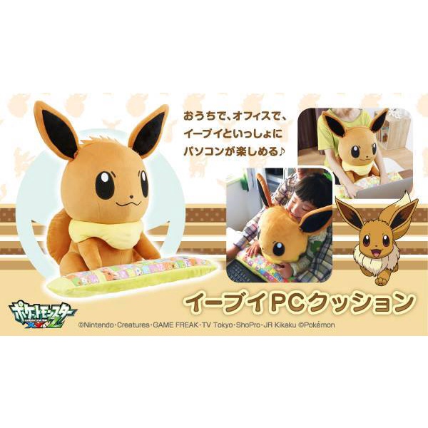 P Bandai PC CUSHION EEVEE Pokemon 