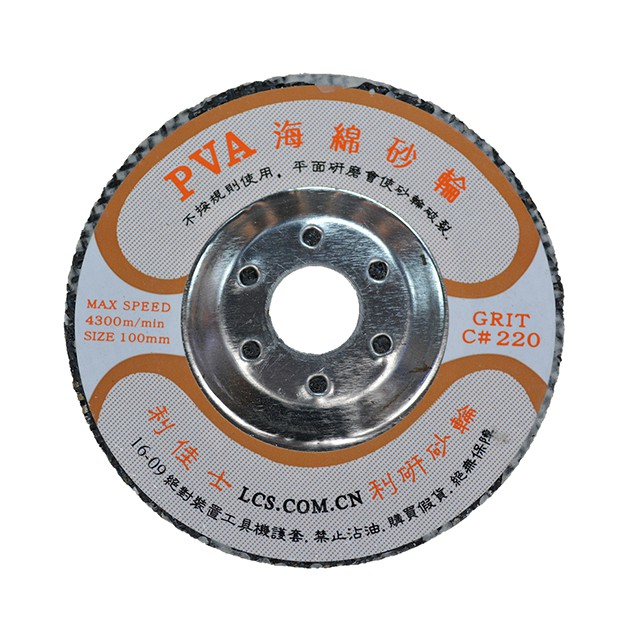 ใบโฟม PVA #220 Grinding Disc Metal PVA #220 Marble tools Granite tools Tile tools