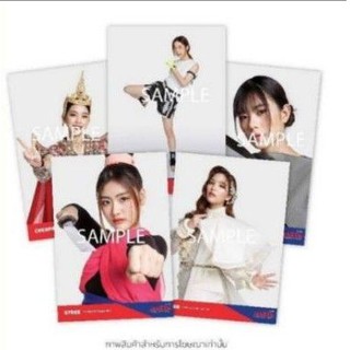 Photoset BNK48 Janken จังเก้น ไม่แกะ พร้อมส่ง