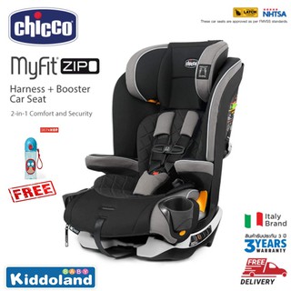 Chicco คาร์ซีทเด็ก1ขวบ Myfit Zip Car Seat สี Nightfall