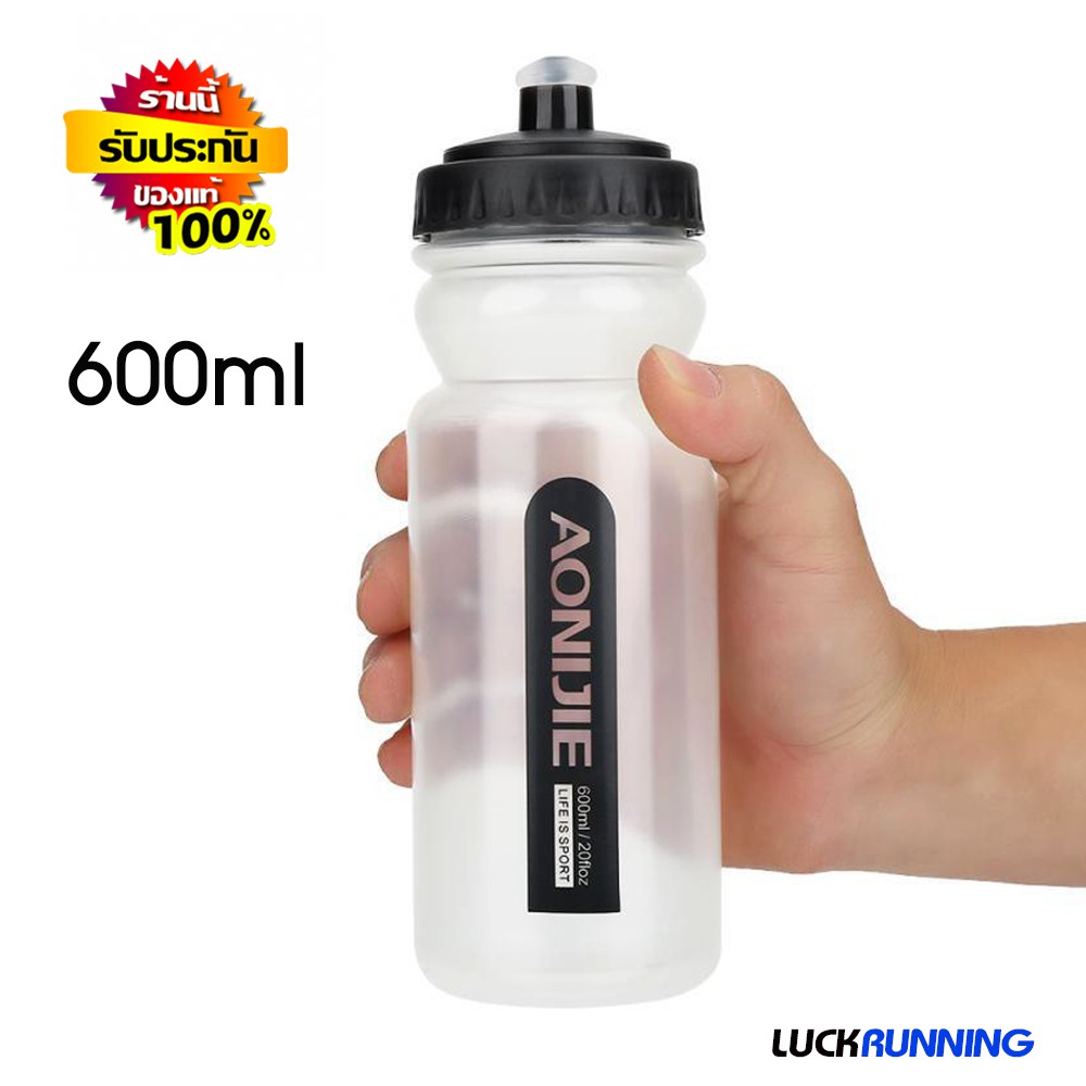 ขวดน้ำพกพา Aonijie ขวดน้ำนิ่ม ขวดน้ำบีบ ขนาด 600 ml สำหรับวิ่ง ปั่นจักรยาน น้ำหนักเบา  (L03)