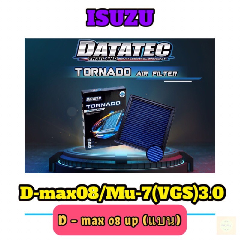 ☍☂กรองอากาศ Datatec Tornado #Isuzu,All-New,D-Max,Mu-x,Mu-7