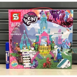 : SY 1096 (LITTLE PONY ปราสาท)  จำนวน 359 ชิ้น uw2