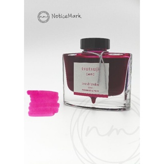 Pilot iroshizuku [tsutsuji] 50 ml