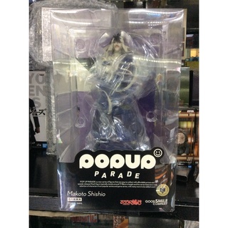 ✅ สินค้าพร้อมส่ง : pop up parade Makoto shishio