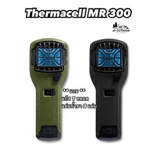 โค้ด11.11(S015DD11) Thermacell Backpacker เครื่องไล่แมลง เครื่องไล่ยุง จากประเทศสหรัฐอเมริกา USA🇺🇸