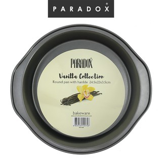 Paradox พาราดอกซ์ : พิมพ์อบขนมกลมมีที่จับ 24.5x22x3.5ซม. Round pan with handle  24.5x22x3.5cm.