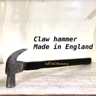 Made in ENGLAND ค้อน ค้อนเก่า ค้อนมือสอง ฆ้อน ค้อนอังกฤษ ค้อนตอกตะปู ค้อนช่างไม้ ฆ้อนตีตะปู ค้อนด้ามไม้มะค่า 16oz