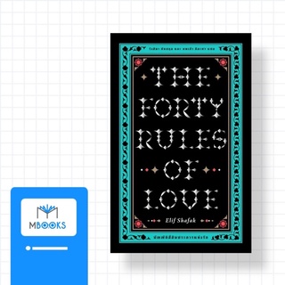 บัญญัติสี่สิบประการแห่งรัก (The Forty Rules of Love)