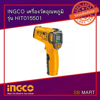 INGCO เครื่องวัดอุณหภฺมิ อินฟราเรด (ดิจิตอล) รุ่น HIT015501 (Infrared Digital Thermometer)