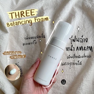 THREE Balancing Cleansing Foam แท้ฉลากไทย🇹🇭