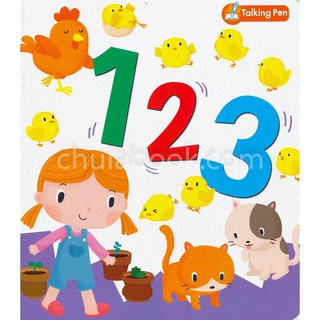 [ศูนย์หนังสือจุฬาฯ]  9786164302556  123 (ใช้ร่วมกับปากกา MIS TALKING PEN ได้)