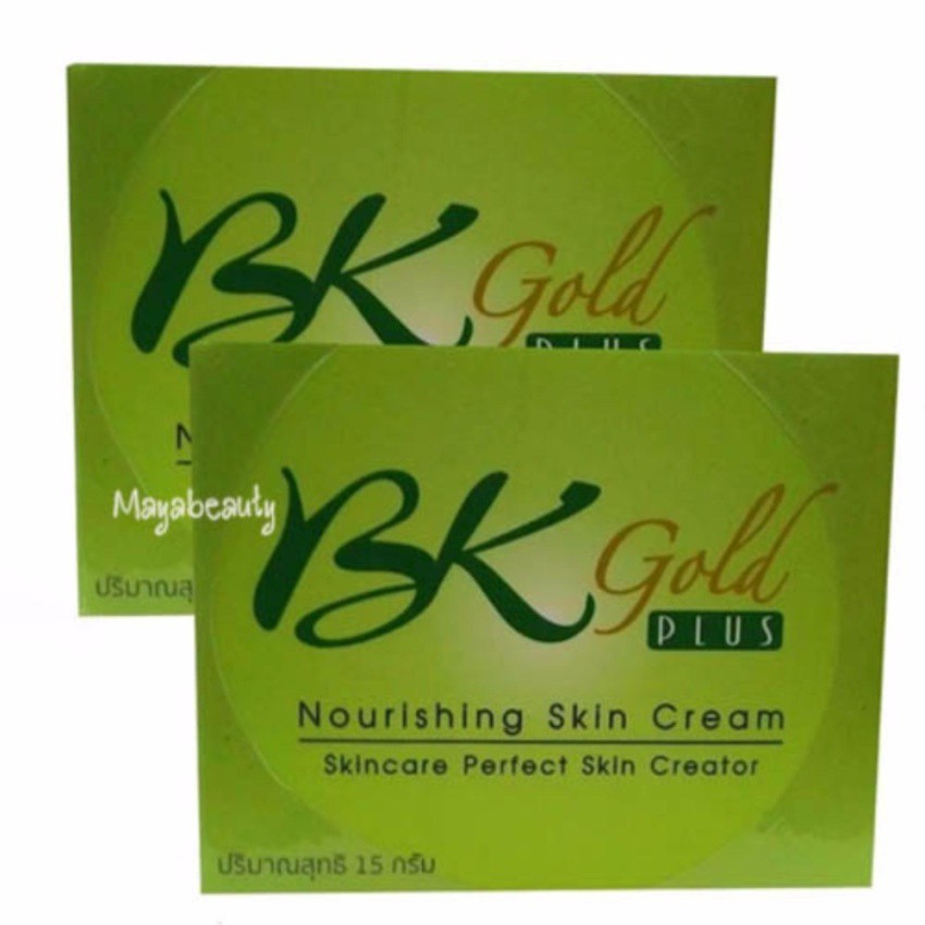 BK Gold Plus nourishing skin cream ครีมสมุนไพร ขนาด15g (2กล่อง)ช่วยรักษาทุกปัญหาบนใบหน้า#309