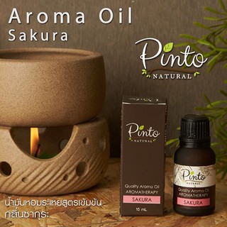 PINTONATURAL Aroma Oil Sakura อโรม่าออย กลิ่นซากุระ น้ำมันหอมระเหยสำหรับจุดเตาตะเกียง สูตรเข้มข้น