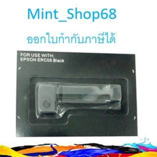 ERC-05 Black ตลับเทียบพร้อมใช้