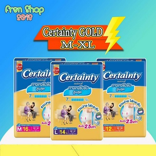 CERTAINTY GOLDPANTS ผ้าอ้อมผู้ใหญ่แบบกางเกง เซอร์เทนตี้ โกลด์แพ้นส์