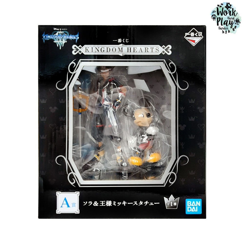 Kingdom Hearts 3 Banpresto Ichiban Kuji Prize A Sora &amp; The King Mickey Figure