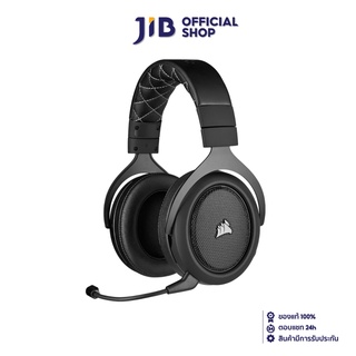 CORSAIR HEADSET (หูฟังไร้สาย) HS70 PRO WIRELESS (CARBON) (CA-9011211-AP)