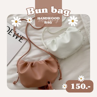 7.7 ลดไม่ต้องใช้โค้ด / Bun Bag กระเป๋าคาเฟ่ กระเป๋าสไตล์เกาหลี (cafe korea bag)