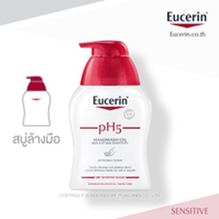 EUCERIN pH5 HANDWASH OIL 250 ML