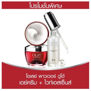 [ลด 50%] โอเลย์ Olay Regenerist Micro Sculpting 50G Ruler+Olay White Radiance Light Perfecting Essence 30ml