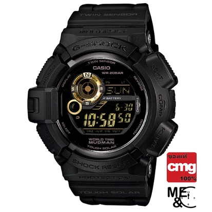 CASIO G-Shock G-9300GB-1DR MUDMAN ของแท้ มือหนึ่ง ประกันศูนย์ CMG