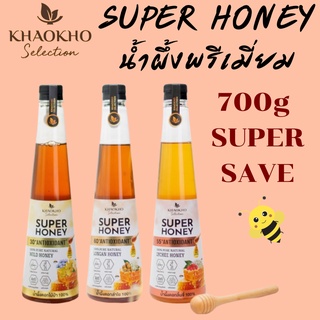 เขาค้อ ซีเล็คชั่น น้ำผึ้งแท้ เกรดพรีเมี่ยม 700g 🐝 Exp. 7/2025 มี อย. 🐝 Khaokho Selection Super Honey 🐝 เลือกได้ 3 รสชาติ