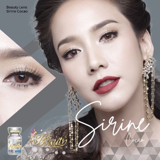 คอนแทคเลนส์ Sirine Cocao ซีรีน-โคโคล่ (Beautylens)เลนส์อั้มค่าอมน้ำ55% สายตา 50-1000