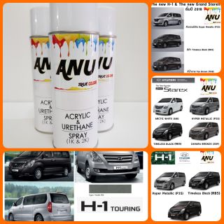 Spray ANU -I สีสเปรย์ พ่นรถยนต์ (กี่งเงา) HYUNDAI H-1 (1 กระ…