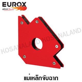 Eurox แม่เหล็กจับฉาก 3 นิ้ว / 4 นิ้ว / 5 นิ้ว รหัส 96-100-001 / 96-100-005 / 96-100-010 ( Magnetic Jig )