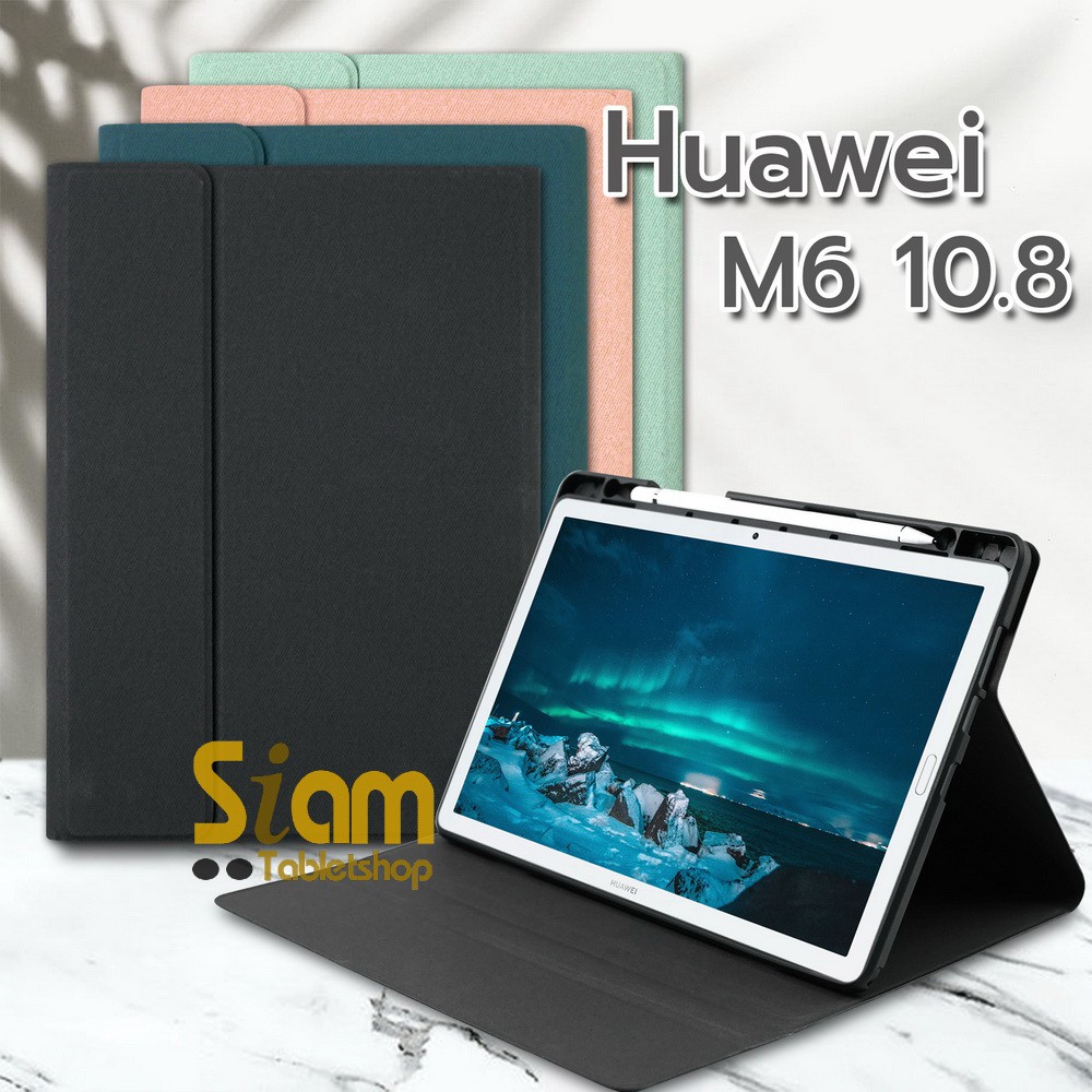 [ มีรางปากกา ] เคส สำหรับ Huawei mediaPad M6 10.8 / MatePad Pro 10.8 / MatePad 10.4 / MatePad 11 201