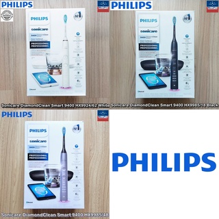 Philips® Sonicare DiamondClean Smart 9400 ฟิลิปส์ แปรงสีฟันไฟฟ้า แบบชาร์จไฟได้ Rechargeable Electric Power Toothbrush