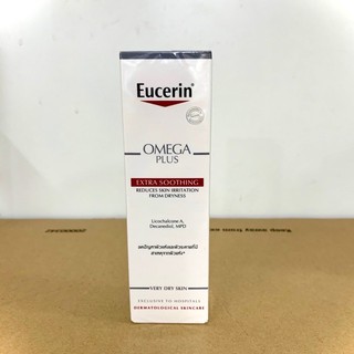 ⭐️❤️Eucerin Omega Plus Soothing 40 ml atocontrol ยูเซอรีน โอเมก้าพลัส ครีม สำหรับผิวแผ้ แดง ระคายเคือง