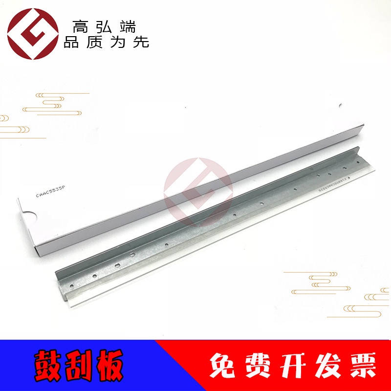 Canon ADVANCE IR C5560 C5550 C5540 C5535 i ใบมีดทําความสะอาดกลอง