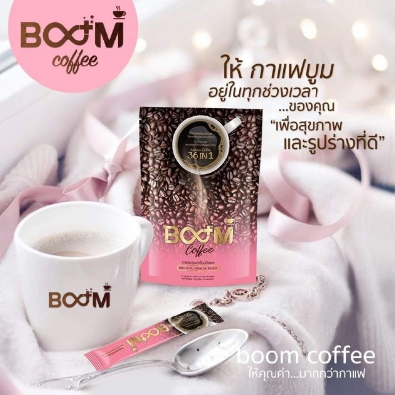 Boom Coffee บูม คอฟฟี่