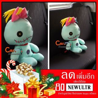 ลิขสิทธิ์แท้ 100% พร้อมส่ง! ตุ๊กตาสครั๊มพ์ Scrump 16"