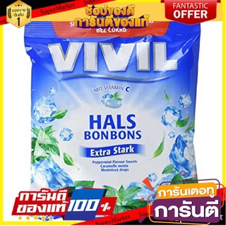 🌹ของดี🌹 Vivil Extra Stark Ohne Zucke 75g. วิวิลเอ็กซ์ตร้าสตาร์ค โอเน่ ซักเก 75กรัม เกรดA 🚙💨