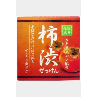 kakishibu soap 80g. สบู่ลูกพลับ ญี่ปุ่น