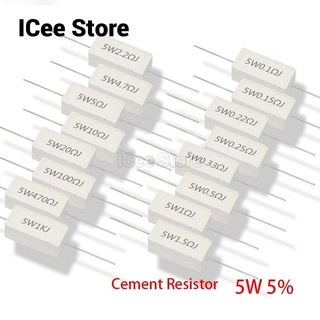 ตัวต้านทานซีเมนต์ 5W SQP 5% 0.1R-100R 0.1R 0.22R 0.5R 1R 2.2R 4.7R 5R 10R 15R 20R 22R 47R 100R โอห์ม 5 ชิ้น