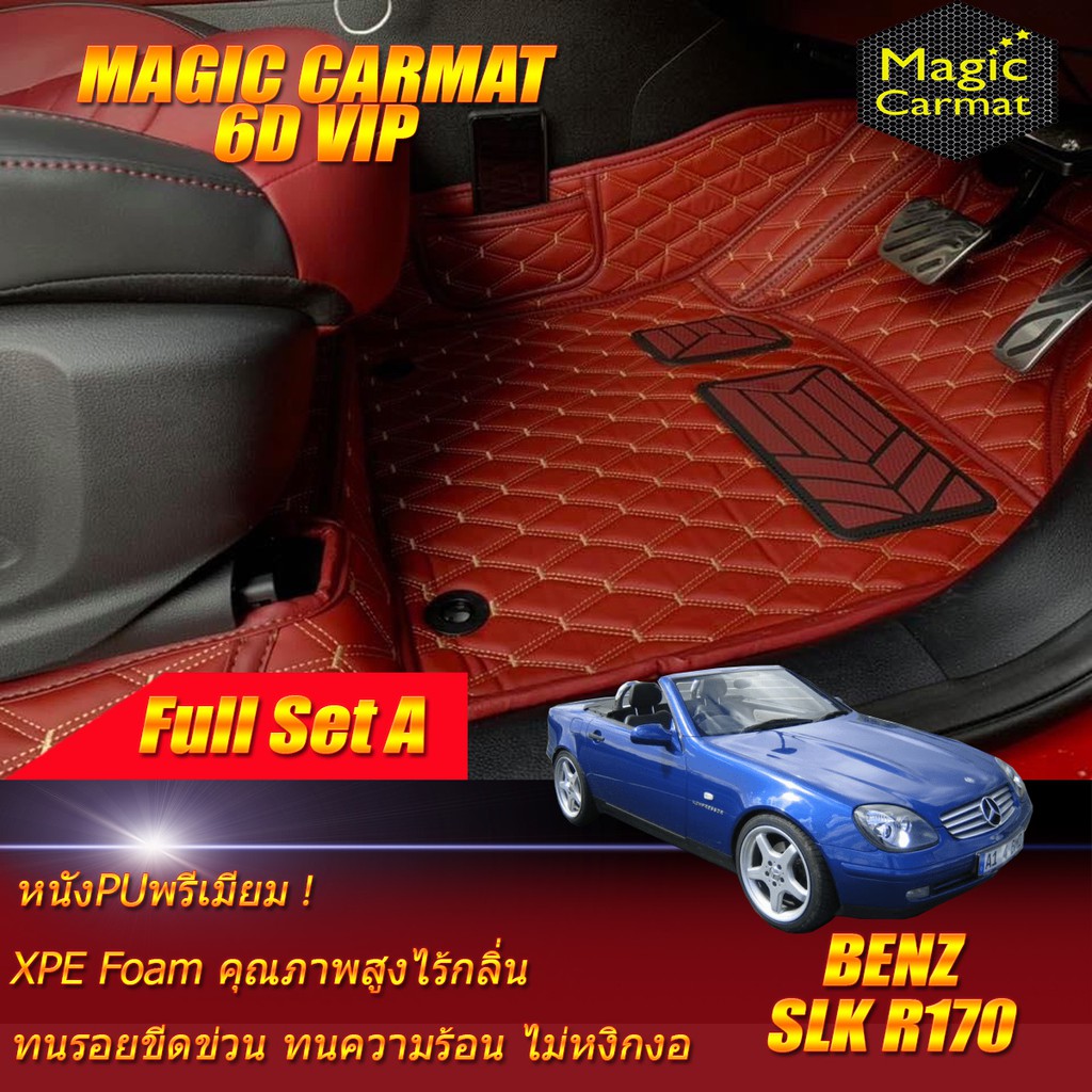 Benz SLK R170 1996-2004 Convertible (2ชิ้นหน้า+ถาดท้าย) พรมรถยนต์ SLK R170 SLK200 SLK230 SLK320 พรม6