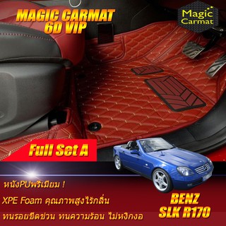 Benz SLK R170 1996-2004 Convertible (2ชิ้นหน้า+ถาดท้าย) พรมรถยนต์ SLK R170 SLK200 SLK230 SLK320 พรม6D VIP Magic Carmat