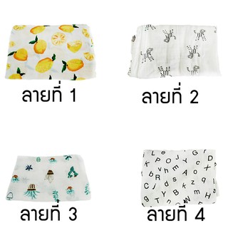 ผ้าอ้อมมัสลินผืนใหญ่ ผ้าห่อตัวทารกมัสลินแบมบู Organic Cotton Muslin Wrap For Baby