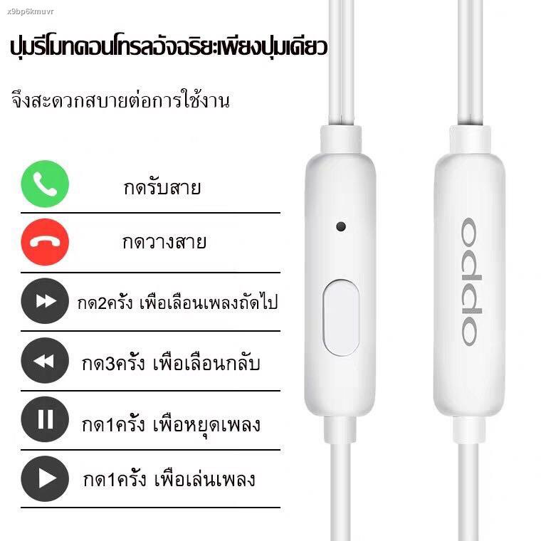 Oppo R11 Oppo Earphone Shopee Handsfree Oppo Earphone Oppo F7