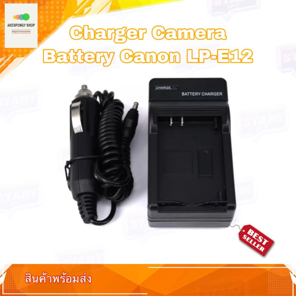 ที่ชาร์จแบตกล้อง Charger Camera Battery Canon LP-E12 For Canon EOS M10 M50 100D EOS M EOS M2