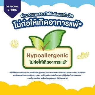 [โฉมใหม่]BABYLOVE PLAYPANTS Premium กางเกงผ้าอ้อมเด็ก เบบี้เลิฟ เพลย์แพ้นท์พรีเมี่ยมไซส์S/M/L/XL/XXL/XXXL