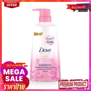 โดฟ แชมพู ไมเซล่า ดีท็อกซ์ นอริชเม้นท์ สีชมพู ขนาด 630 มล.Dove Shampoo Detox Nourish 630 ml