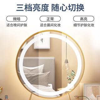 Makeup Mirror Round Table Intelligent Mirror Dressing Dressing ขนาดใหญ่