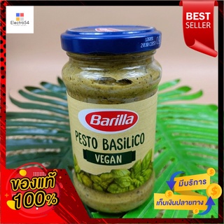 Pesto Basilico Vegan Barilla 195 กรัมPesto Basilico Vegan Barilla 195 G